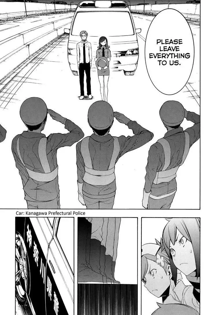 Yozakura Quartet Chapter 114 13